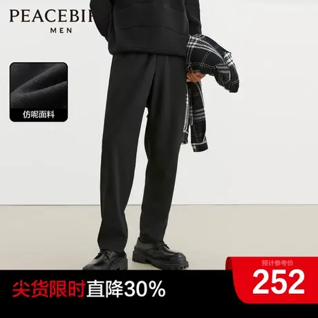 太平鸟男装奥莱仿毛呢休闲裤男2023冬保暖锥形裤黑色垂感西裤商品大图