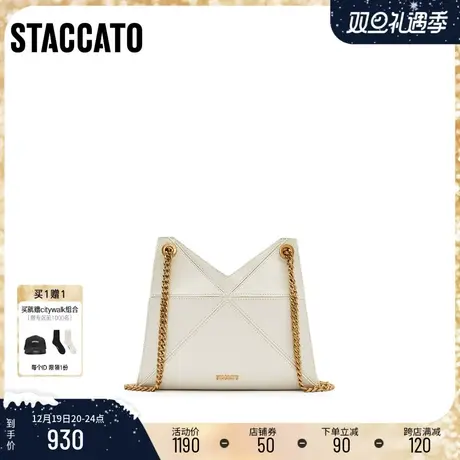 思加图2024春季新款设计感单肩包斜挎包链条包时尚背提包X3171AX4图片