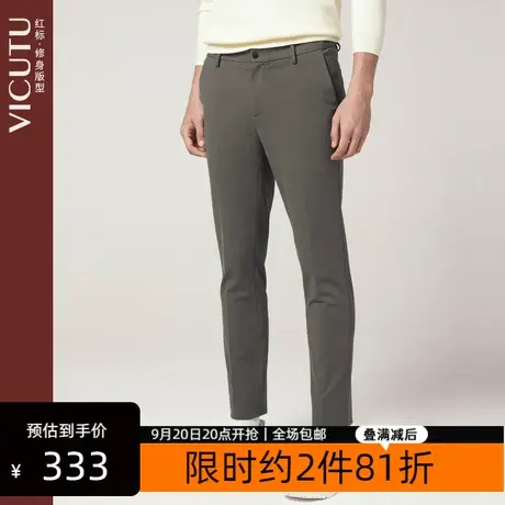 VICUTU/威可多商场同款男士休闲裤微弹修身春秋新款休闲长裤男图片