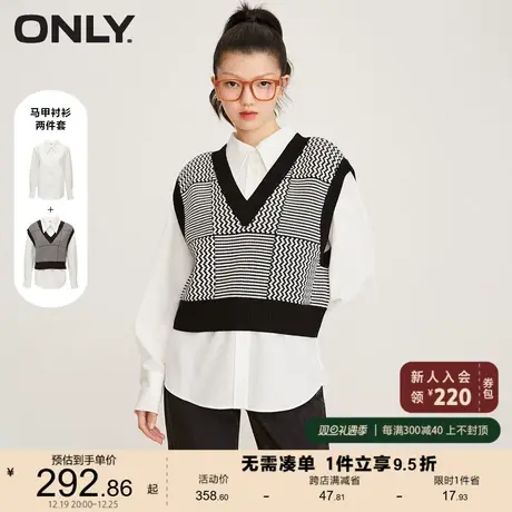 ONLY奥莱2023夏季新款复古潮流花纹针织马甲翻领衬衫套装女商品大图