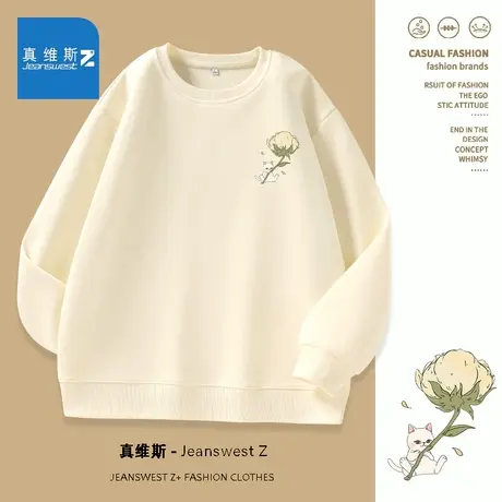 真维斯Z+卫衣女2023新款爆款春秋上衣学生打底衫女孩宽松休闲装H图片