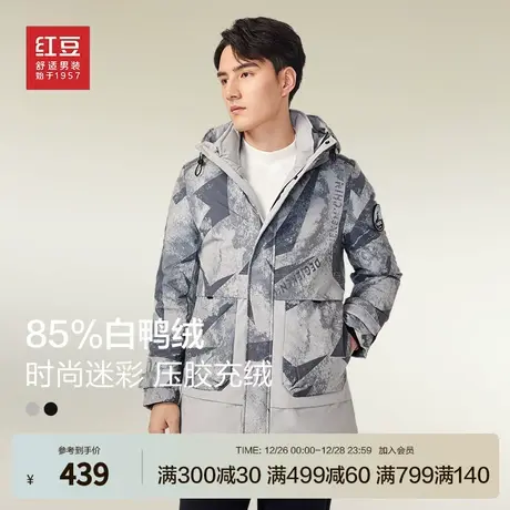 【鹅绒】红豆羽绒服男24冬季新款连帽中长款迷彩商务加厚防风保暖商品大图