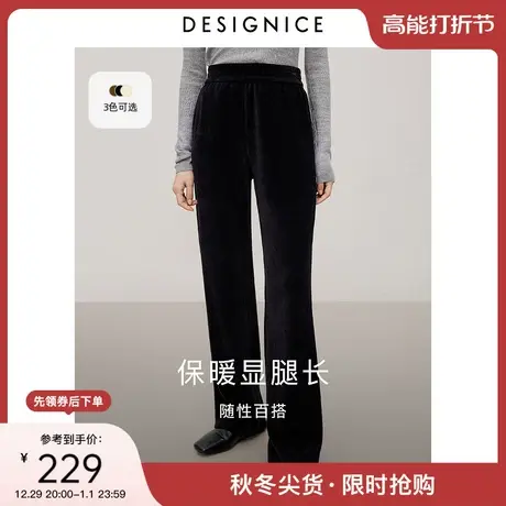 迪赛尼斯灯芯绒窄版阔腿裤2023冬静奢风直筒裤垂感宽松厚休闲裤女商品大图