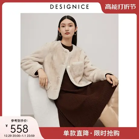 迪赛尼斯2023年冬季新款小香风优雅气质高级感圆领长袖短外套女商品大图