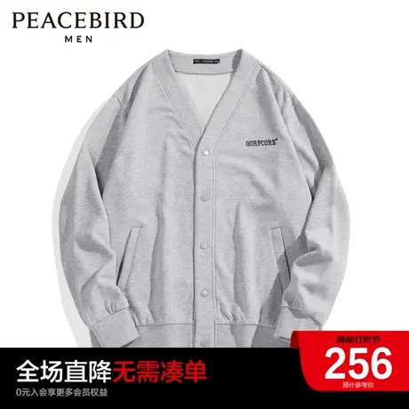 太平鸟男装奥莱冬新款磨毛卫衣时尚V领运动外套图片