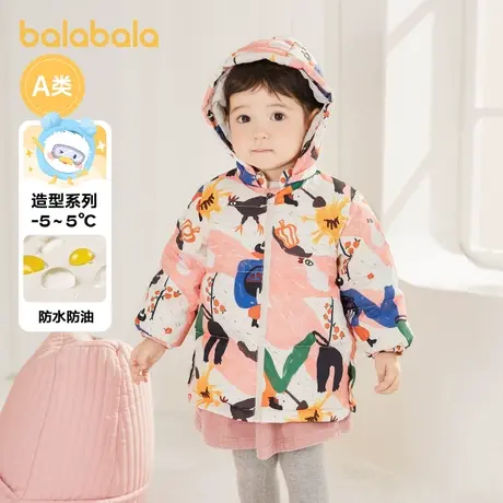 【U先】巴拉巴拉宝宝羽绒服婴儿女童男款加厚童装外套图片