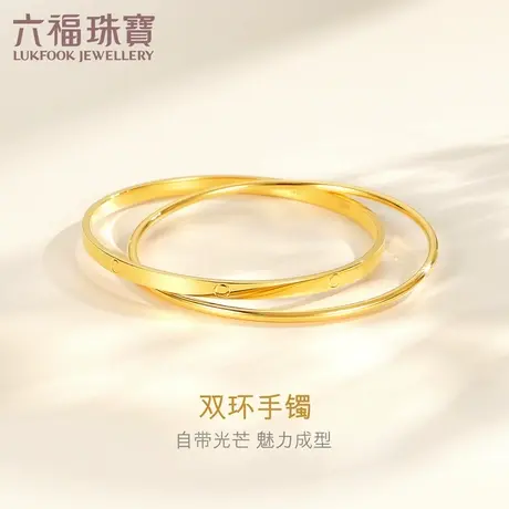 六福珠宝光影金系列5G黄金手镯女新款实心足金镯子计价FNG10014图片