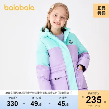 巴拉巴拉女童羽绒服冬季保暖加厚儿童外套时尚撞色拼接中大童装潮商品大图