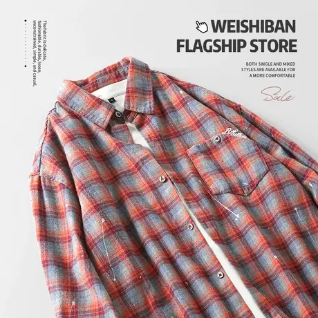 潮牌美拉德泼墨格子长袖衬衫男女港风ins慵懒风格子宽松毛边衬衣商品大图