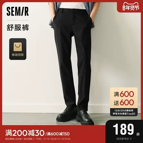 舒服裤|商场同款森马休闲裤男2024春季新款日常简约通勤小脚长裤图片