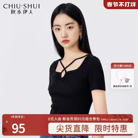 秋水伊人修身显瘦百搭T恤2023年夏季新款女设计感纯欲风短袖上衣图片