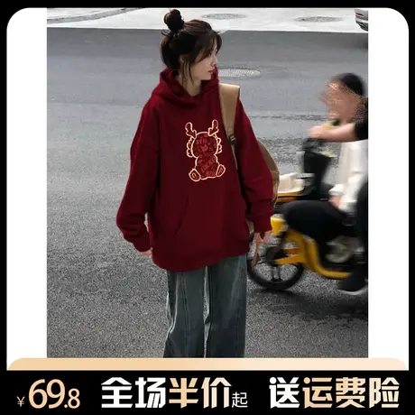 龙年酒红色连帽卫衣女2024新款秋冬加绒加厚oversize国潮宽松外套商品大图