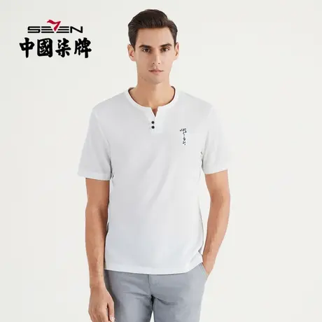 柒牌短袖清仓polo衫男2022夏季中国风国潮立领刺绣男士T恤上衣薄图片
