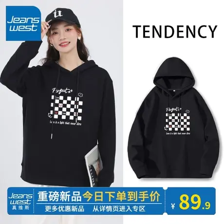 KV真维斯连帽卫衣女款2024春秋新款宽松百搭韩系黑色卫衣时髦好看图片