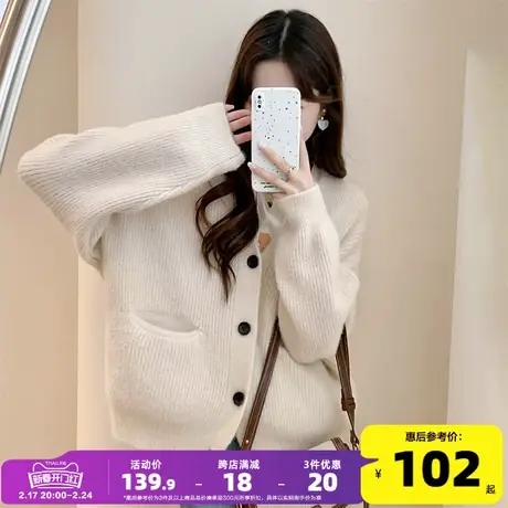 唐狮2023秋冬新款女V领开衫外套软毛绒感百搭温柔淑女毛衣外套PO商品大图