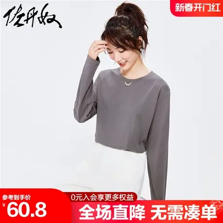 佐丹奴T恤女春季基础款打底衫纯棉纯色压边长袖圆领t恤女13322771图片