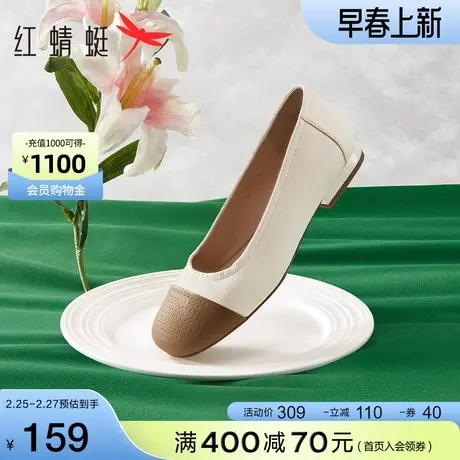 红蜻蜓小香风单鞋春秋新款女鞋平底休闲舒适皮鞋通勤一脚蹬懒人鞋商品大图