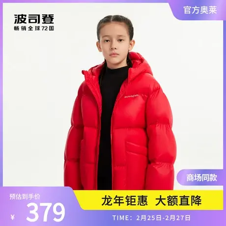波司登儿童羽绒服新年款加厚三防短款冬外套高充绒本命年保暖服装商品大图