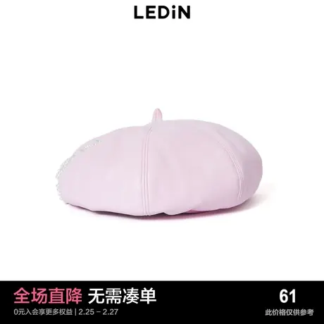 乐町珍珠绣花贝雷帽粉色pu皮质南瓜帽甜酷C9YAD1105商品大图