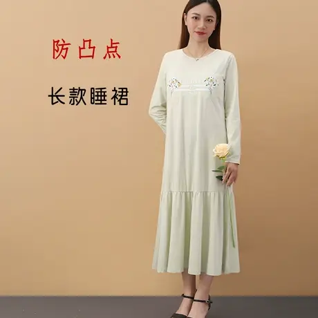 固定胸垫长款睡裙春秋长袖到脚踝新款商品大图