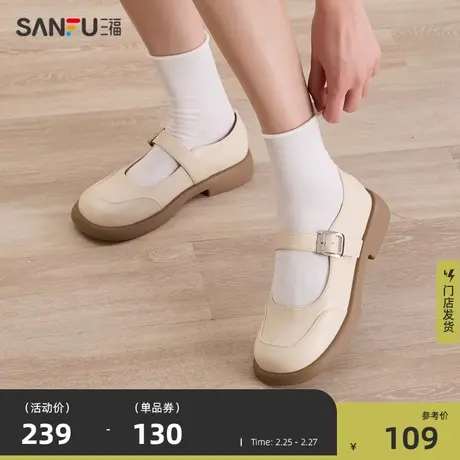 三福玛丽珍鞋女春季新款方扣大头通勤气质时尚一脚蹬单鞋女828084商品大图