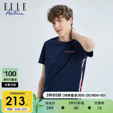 ELLE Active2024夏季拼色简约男小圆领针织短袖白色T恤运动上衣商品大图