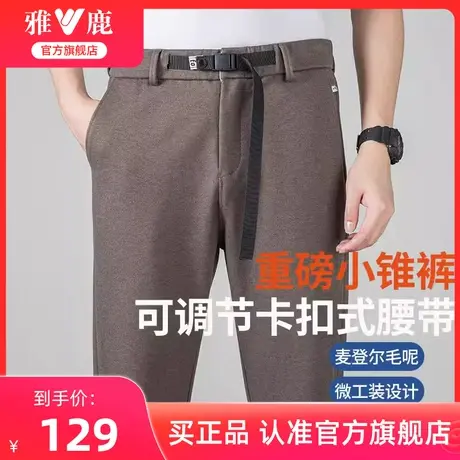 【锥形裤】雅鹿男士休闲裤小脚裤重磅高级感2024春秋新款直筒裤子商品大图