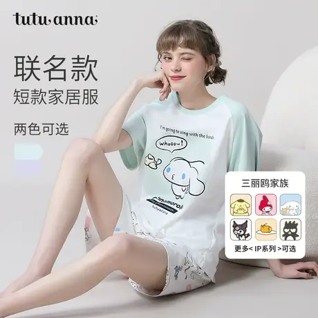 tutuanna春夏凉感睡衣女大耳狗库洛米印花全棉透气短袖家居服套装商品大图
