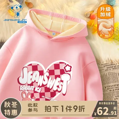 KX真维斯女童加绒卫衣2024新款女孩冬款连帽上衣儿童秋冬季打底衫商品大图