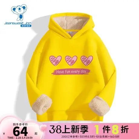 JU真维斯童装卫衣2023冬季新款女童加绒460g羊羔绒连帽长袖卫衣商品大图
