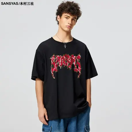 木村三社SANSYAS 皲裂闪电短袖t恤男2024新款新疆棉宽松打底衫商品大图
