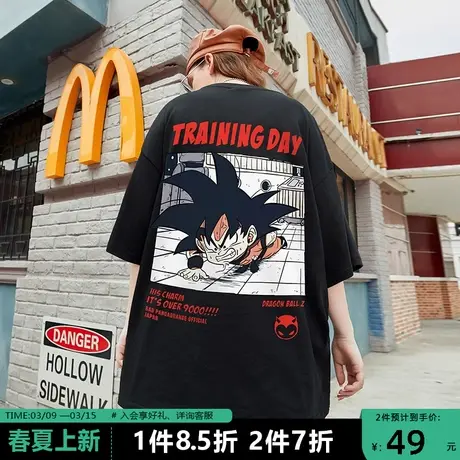 动漫卡通t恤男短袖七龙珠系列2022设计师小众纯棉大码宽松潮牌图片