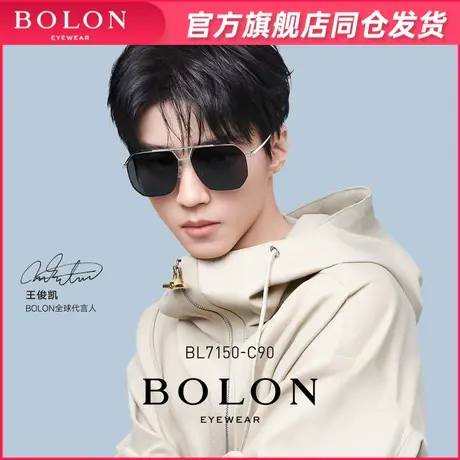 BOLON暴龙眼镜新品王俊凯同款男偏光太阳镜飞行员开车墨镜BL7150图片