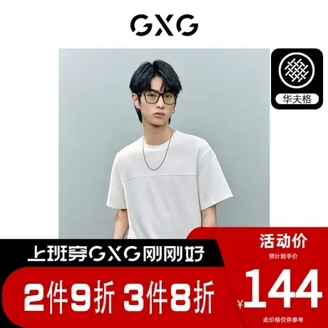 GXG男装[新尚]非正式通勤1.0华夫格圆领短袖T恤纯色 夏季新品商品大图