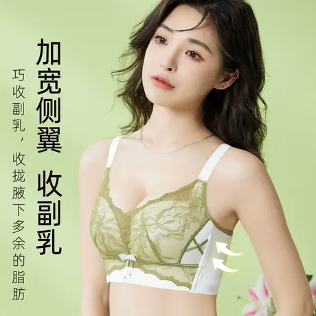 浪莎内衣女小胸聚拢上托无钢圈文胸收副乳防下垂调整型蕾丝文胸罩商品大图