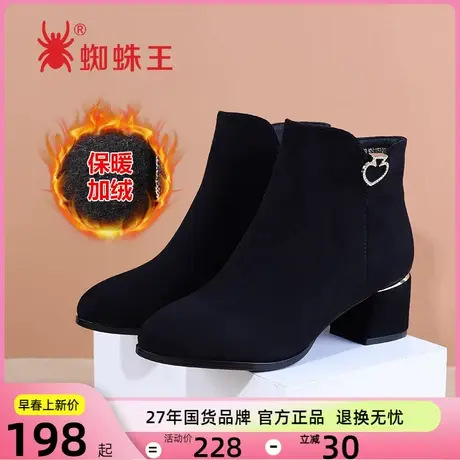 蜘蛛王女鞋小短靴女秋冬新款粗跟绒面休闲加绒爆款小棉靴子棉鞋商品大图