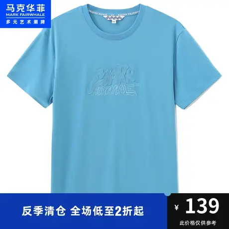 马克华菲卡通奇奇鼠印花字母贴布绣短袖T恤男2022夏新款时尚青春图片