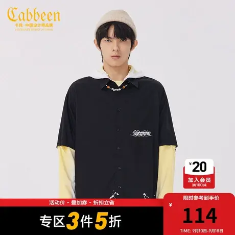 卡宾男装涂鸦字母印花长袖休闲衬衫拼接两件宽松潮流上衣W商品大图