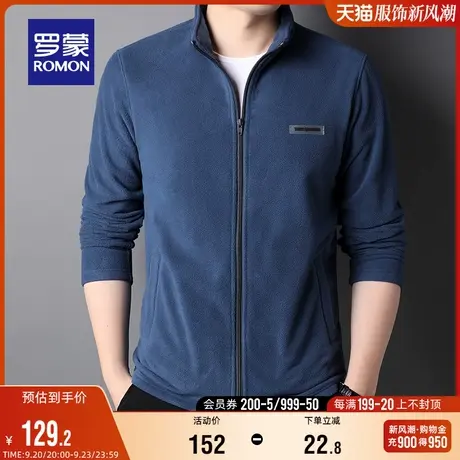 罗蒙男士拉链开衫2023秋季时尚休闲外套中青年简约百搭立领上衣男图片