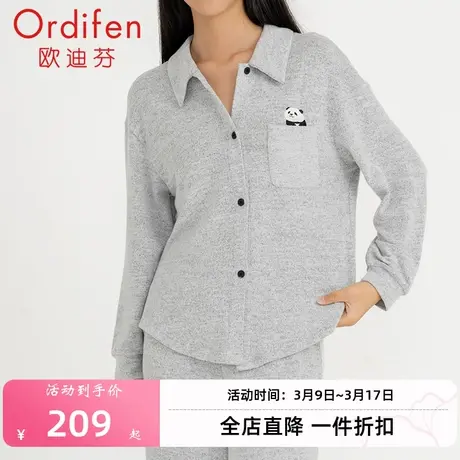 欧迪芬女士家居服套装休闲保暖睡衣套装商品大图