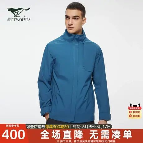 七匹狼夹克外套男士2024新款秋冬季行政商务休闲立领中年爸爸男装图片