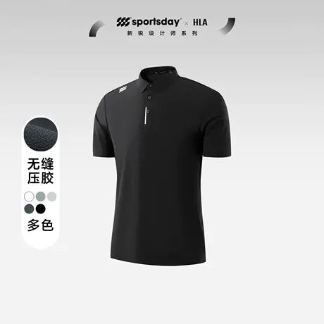 【无缝压胶】海澜之家sportsday夏易打理短袖POLO衫弹力黑白T恤男商品大图
