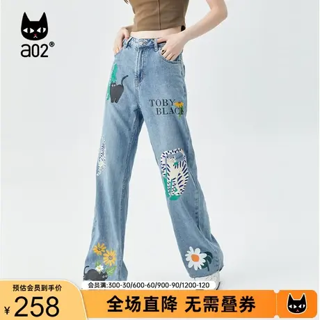 【轻途】a02原创趣味牛仔裤女2023夏季通勤减龄印花宽松休闲裤子商品大图