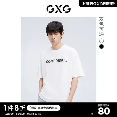 GXG奥莱 22年夏季新品字母印花潮流时尚短袖T恤男商品大图