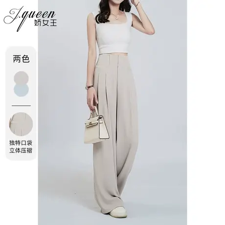 阔腿裤女夏季2023新款气质高腰垂感拖地直筒长裤休闲薄款西装裤商品大图