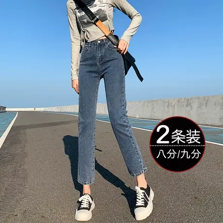 小个子直筒牛仔裤女2023年新款春秋弹力修身广州新塘显瘦烟管裤子商品大图