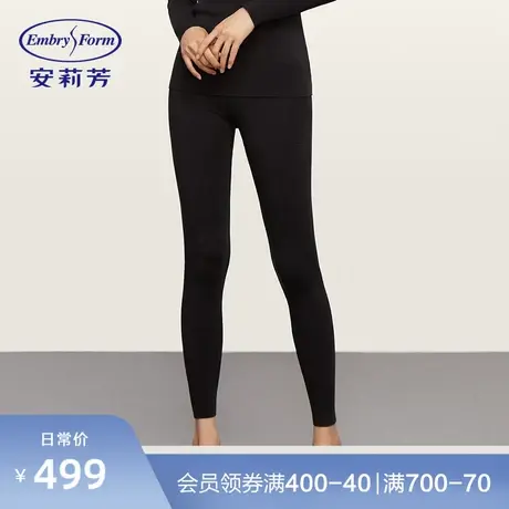 安莉芳专柜新品莫代尔弹力中腰打底裤女长裤修身偏厚秋裤EL00600图片