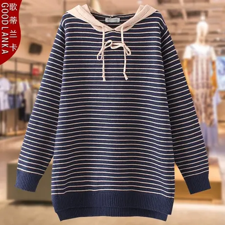 大码毛衣女200斤胖mm秋冬装新款宽松中长款条纹连帽休闲毛衣外套图片