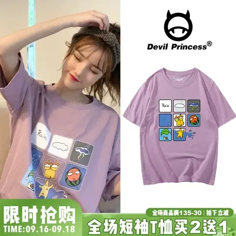 日系卡通九宫格短袖2023年新款女原宿风t恤女宽松韩版纯棉半袖夏商品大图