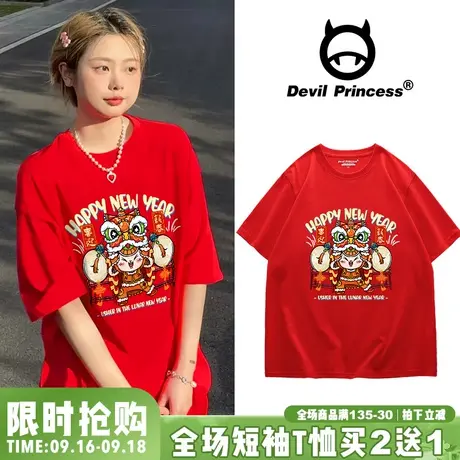 ins美式街头风本命年国潮T恤女纯棉韩版oversize宽松兔年短袖上衣商品大图